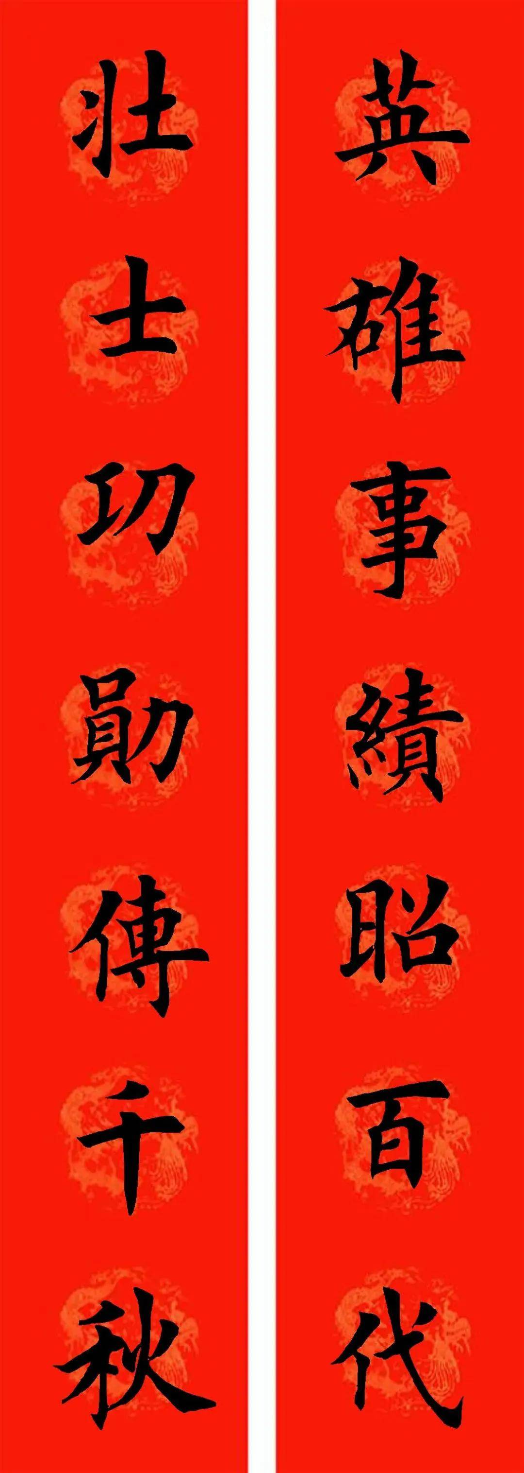 行楷對聯中 Kyoto National Museum KNM Collection Database