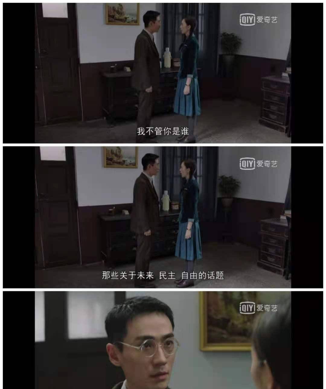 朱怡贞|比起《叛逆者》中女主的“恋爱脑”来，恐怕她才算是“大女主”吧