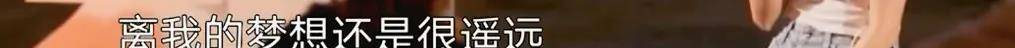 梦想|“相爱”10年，她终于把她捧红了