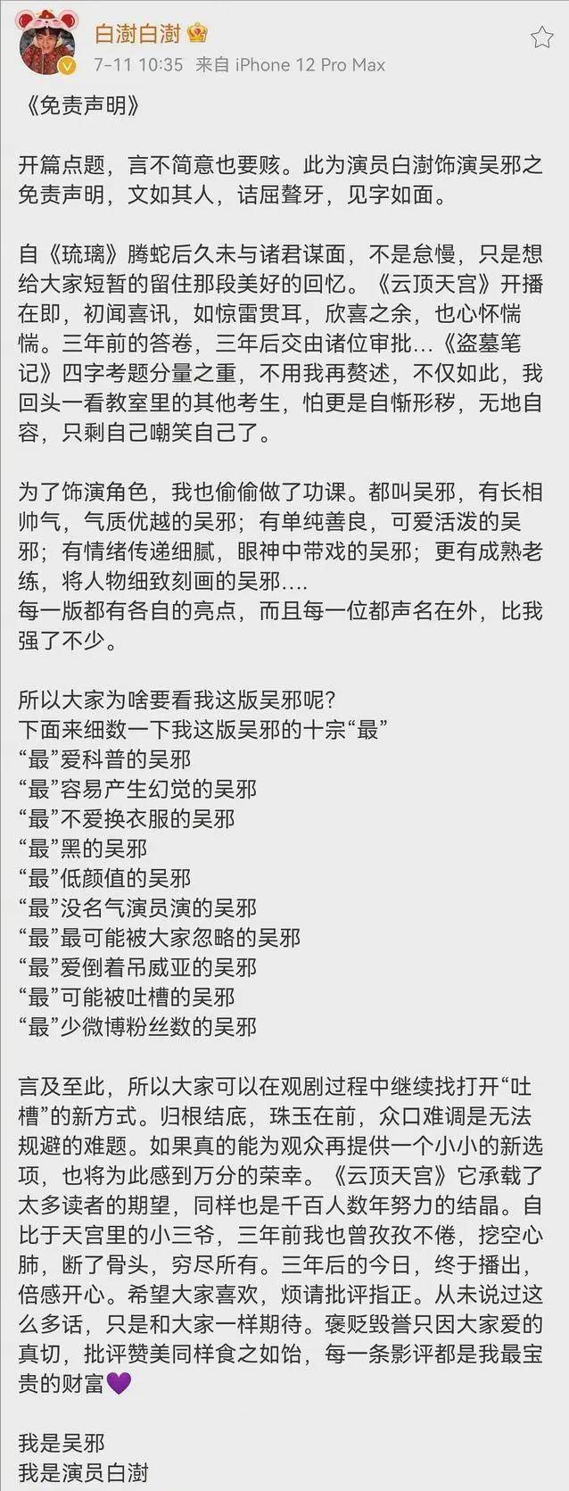 遇龙|2021年度十大烂剧，最高3.4分，最低只有2.5分，真是无法直视