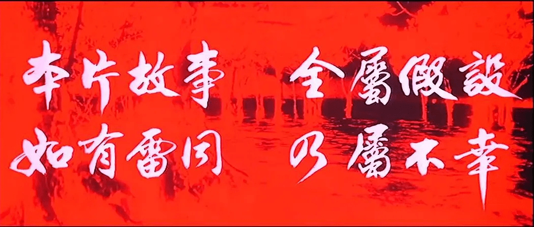 徐克|内容黑暗，场面血腥，这部讲述“吃人”的电影为啥被禁映42年？