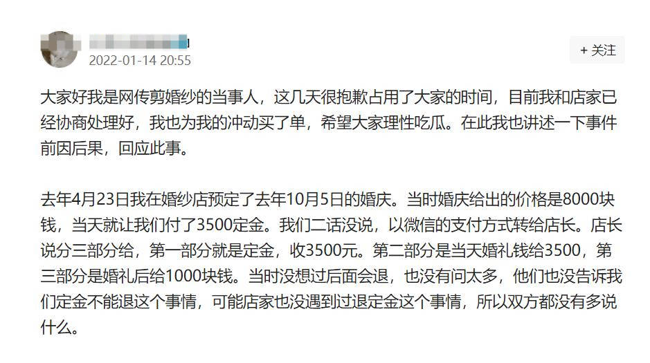 成语义什么妇_语义重复用什么符号(4)