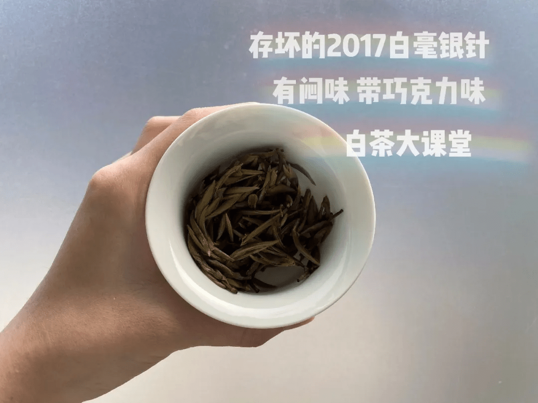 来信|茶友来信：我在寿眉散茶中闻到了类似枣香的气息，正常吗？