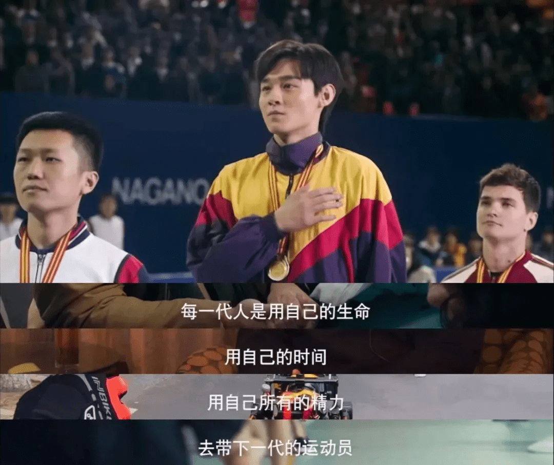 总教练|连刷五集，《超越》超出预期