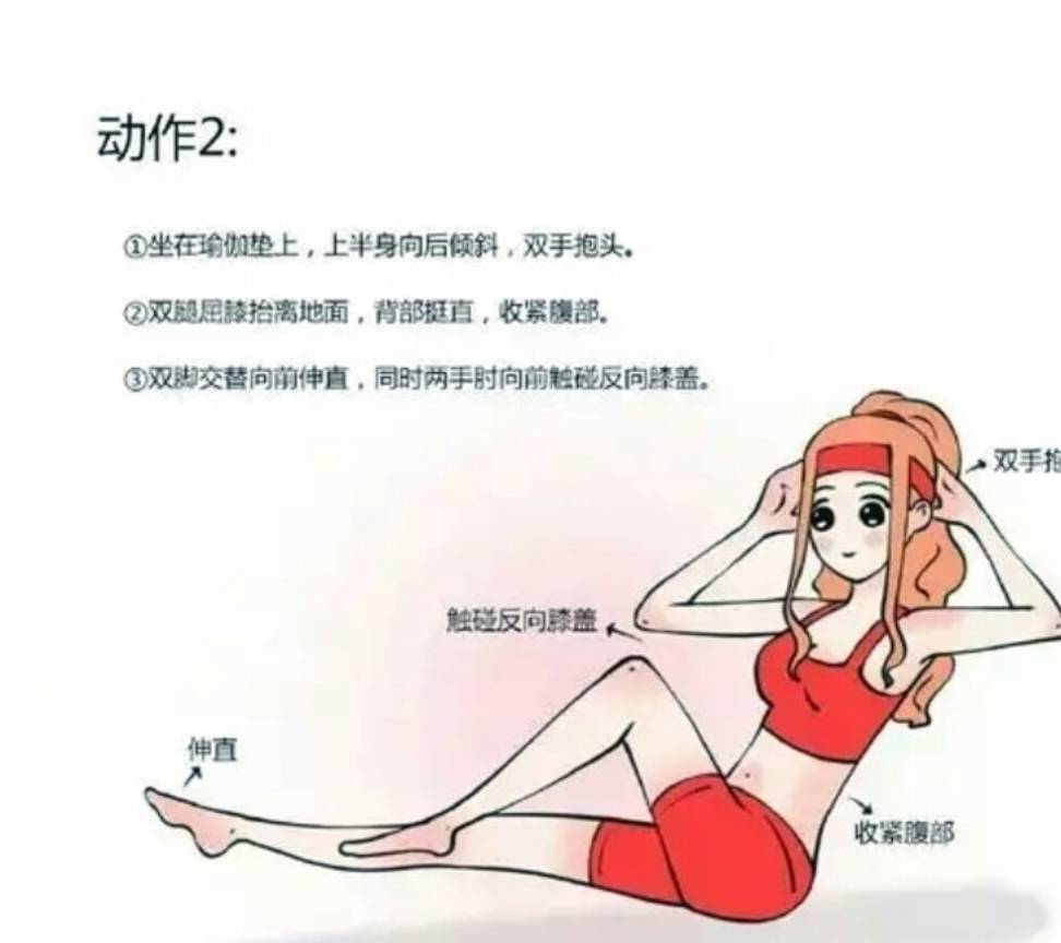 体重|43岁冻龄女神，身高162cm，体重137斤，成功瘦身44斤后尽显A4腰