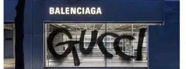 Demna 意料之外!高级时装联名潮牌,两种时装概念的融合是否会大卖?