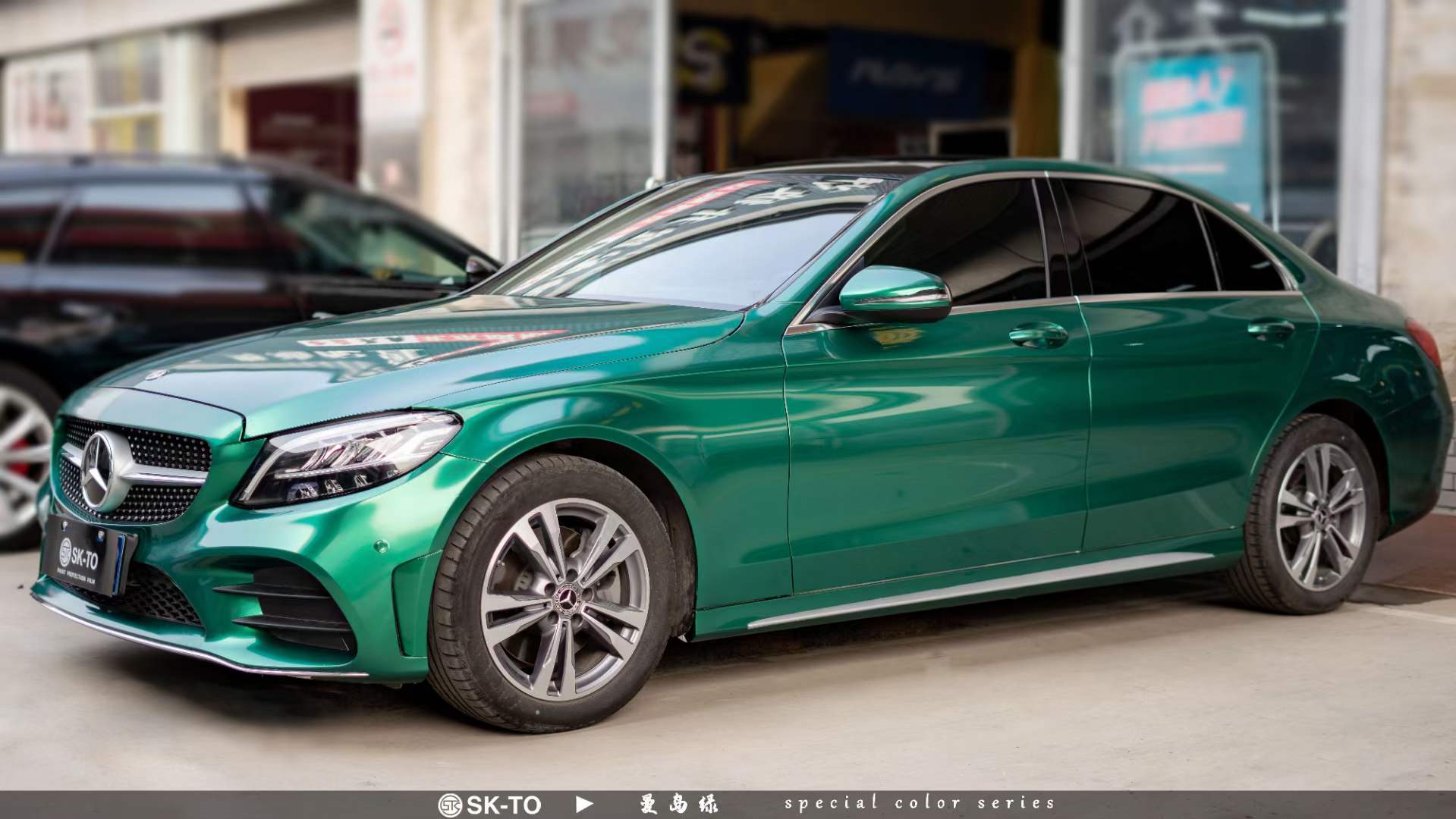 skto改色膜奔驰c200曼岛绿原厂色