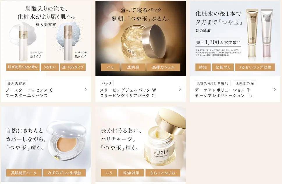 护肤品主打轻熟抗老的日系护肤品怡丽丝尔系列那么多，到底该怎么选？