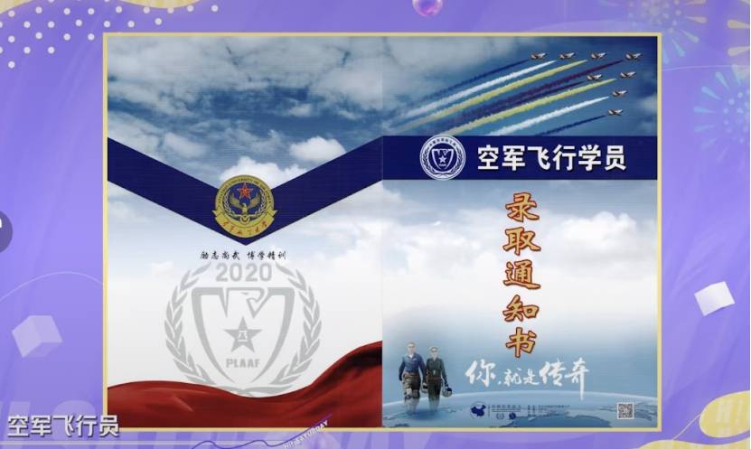 星期六|击中泪点！《你好，星期六》空军飞行学员高燃演讲诠释理想与信仰