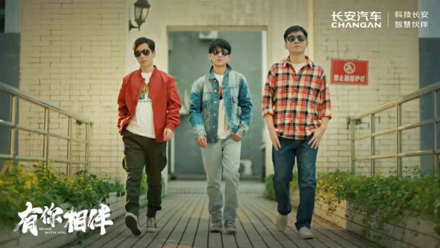 《寻找阿日》，小故事看长安汽车的大梦想