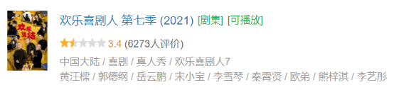 喜剧|没想到，赵本山、郭德纲后，沈腾和马丽在另一个圈子打出一副王炸