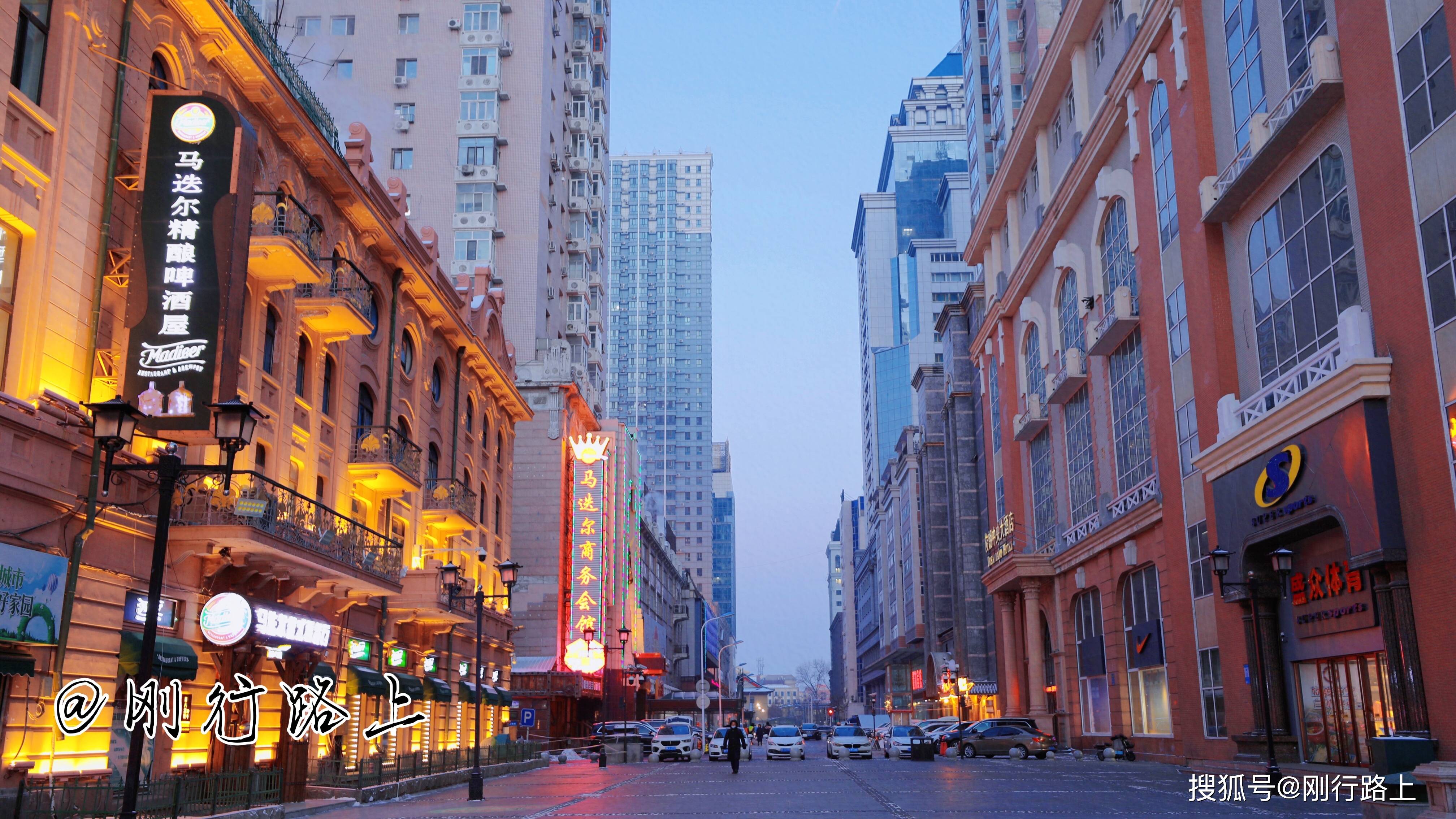 哈尔滨中央大街拒绝东奔西跑，吃喝玩乐一条街搞定