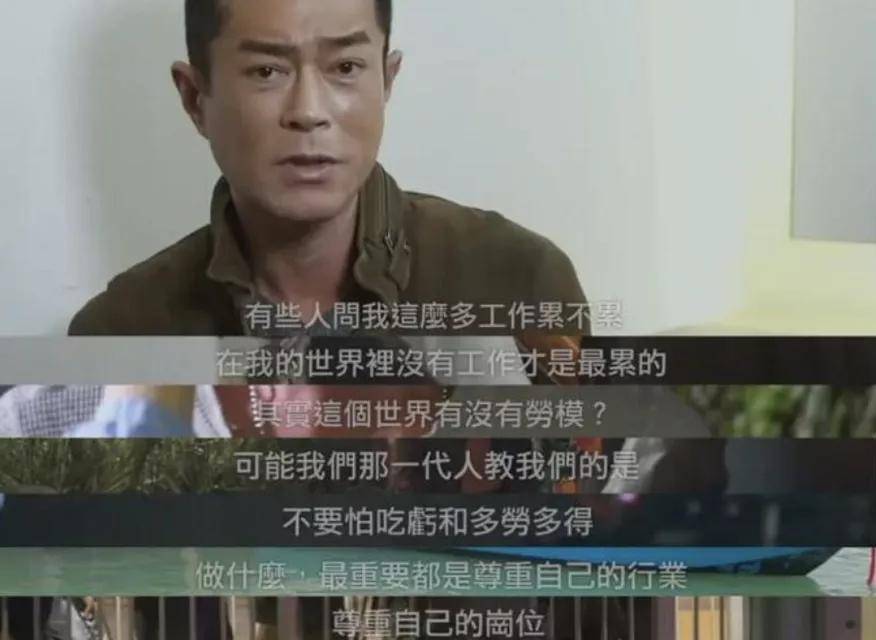 角色|上映15天，近万条差评，古天乐又双叒翻车了？