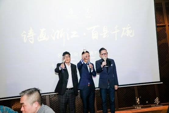 启幕,卡露伽联合创始人夏永涛先生,杭州名人名家集团总经理罗俊先生