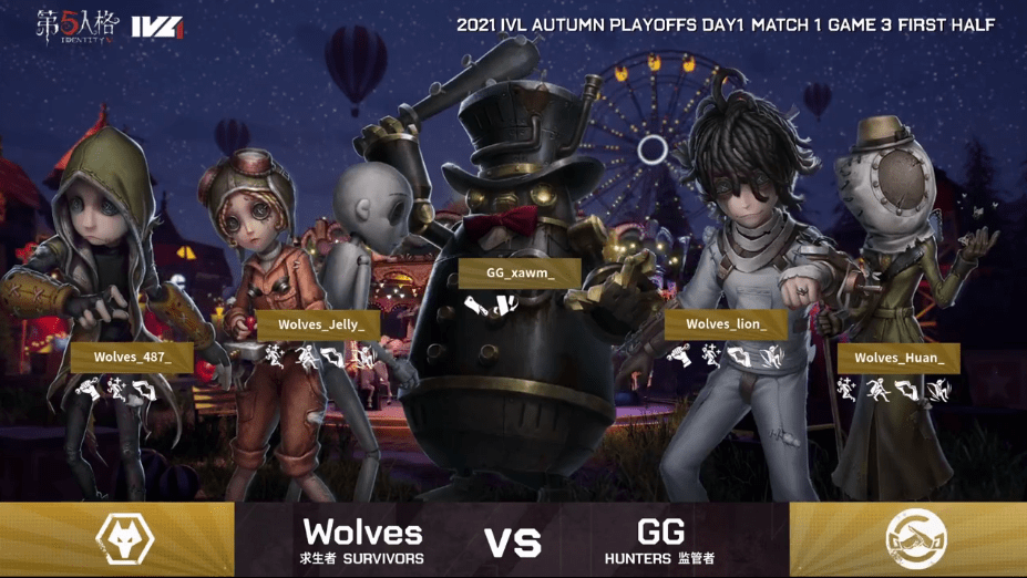 第五人格2021ivl秋季賽總決賽 wolves vs gg 第三局_傭兵_戰隊_成功