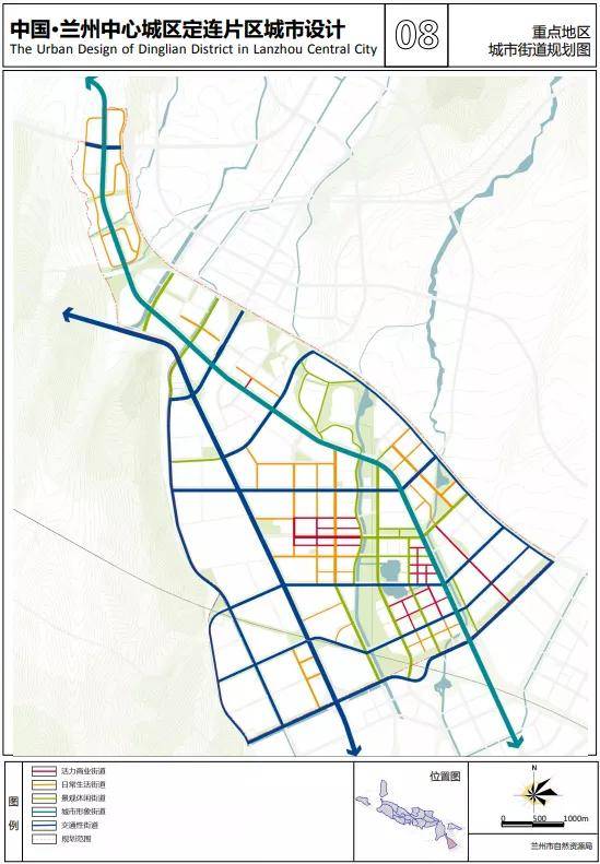 蘭州中心城區定連片區城市設計公示