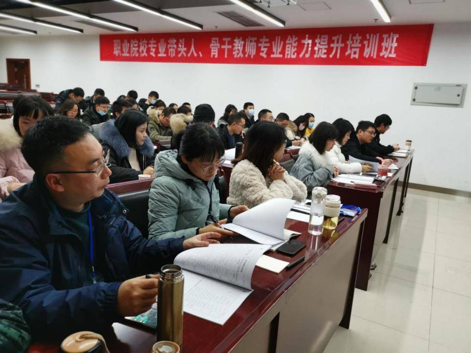 教学|四川省职业院校教师2022年专业能力提升省级培训班顺利开班