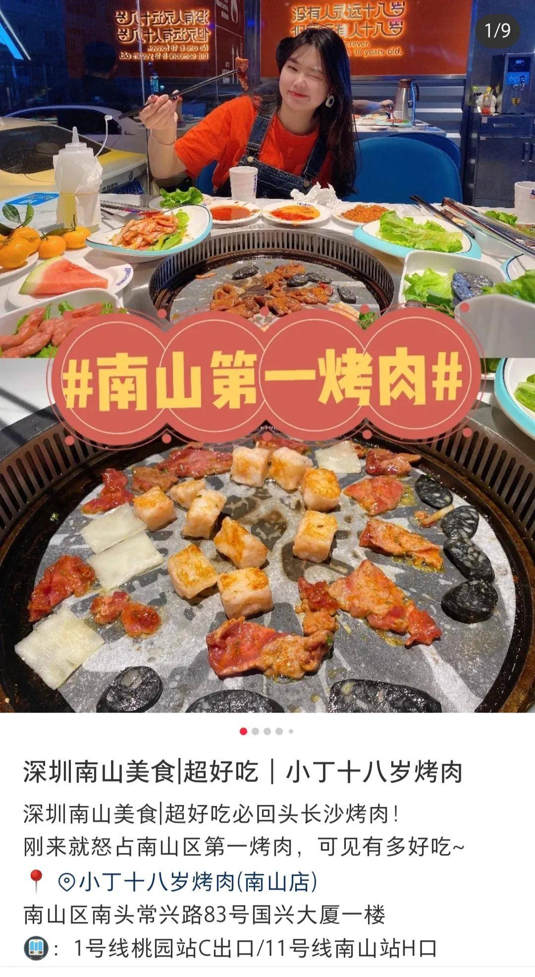 茶桶|从长沙飞来的18岁小鲜肉，只为陪我吃烤肉？