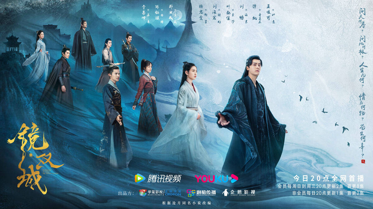 时间|镜·双城第9~11集分集剧情抢先看　镜·双城播出时间,几点更新播出