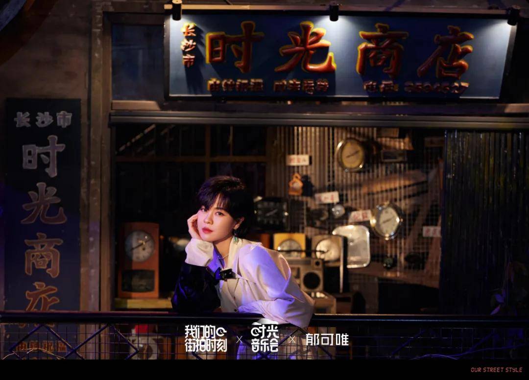 林志炫|独家拍摄《时光音乐会》| 坐上时光机,一起用音乐留住回忆、诉说心声……