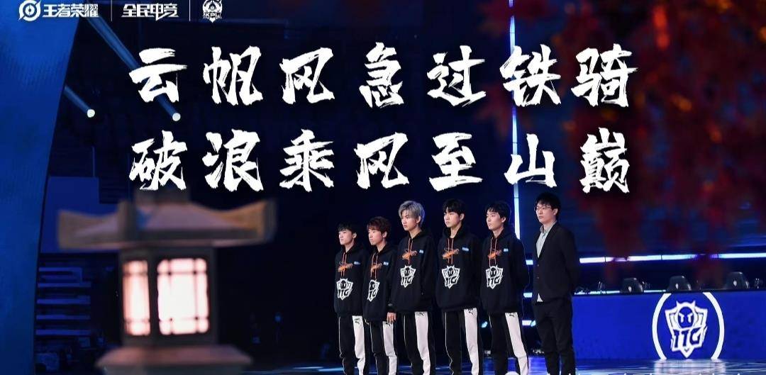 挑战者杯总决赛回放 edd63430b4504d2ca3ea3c3993b38849.jpeg