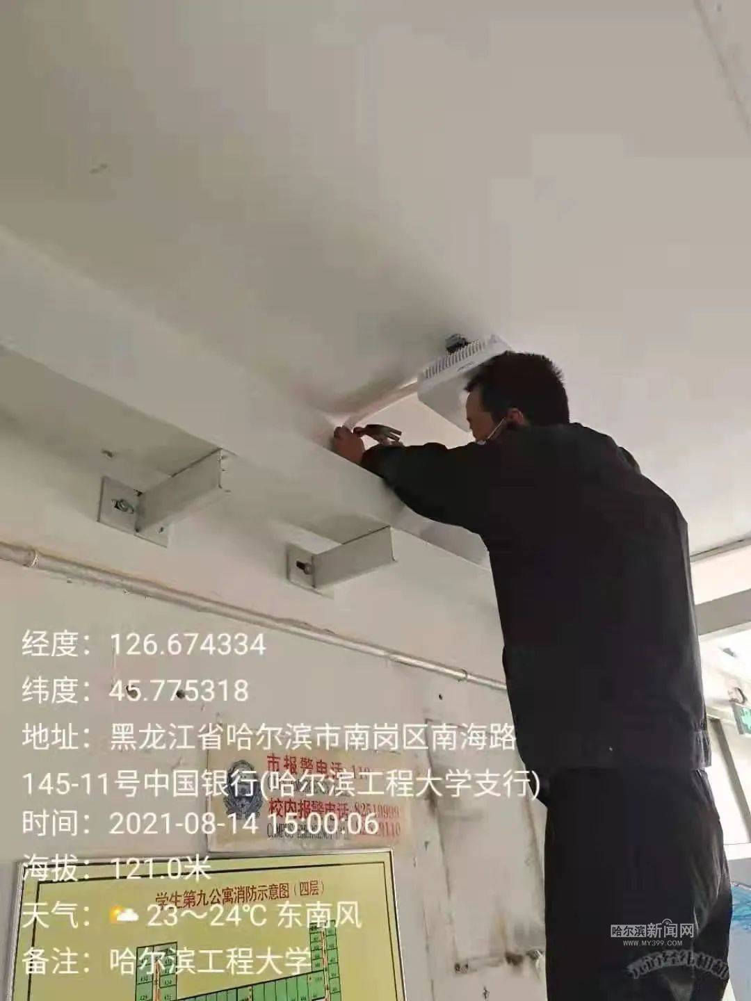 哈市超1.4万座基站已投用 | 5G时代，探秘我们未来的生活是啥样？