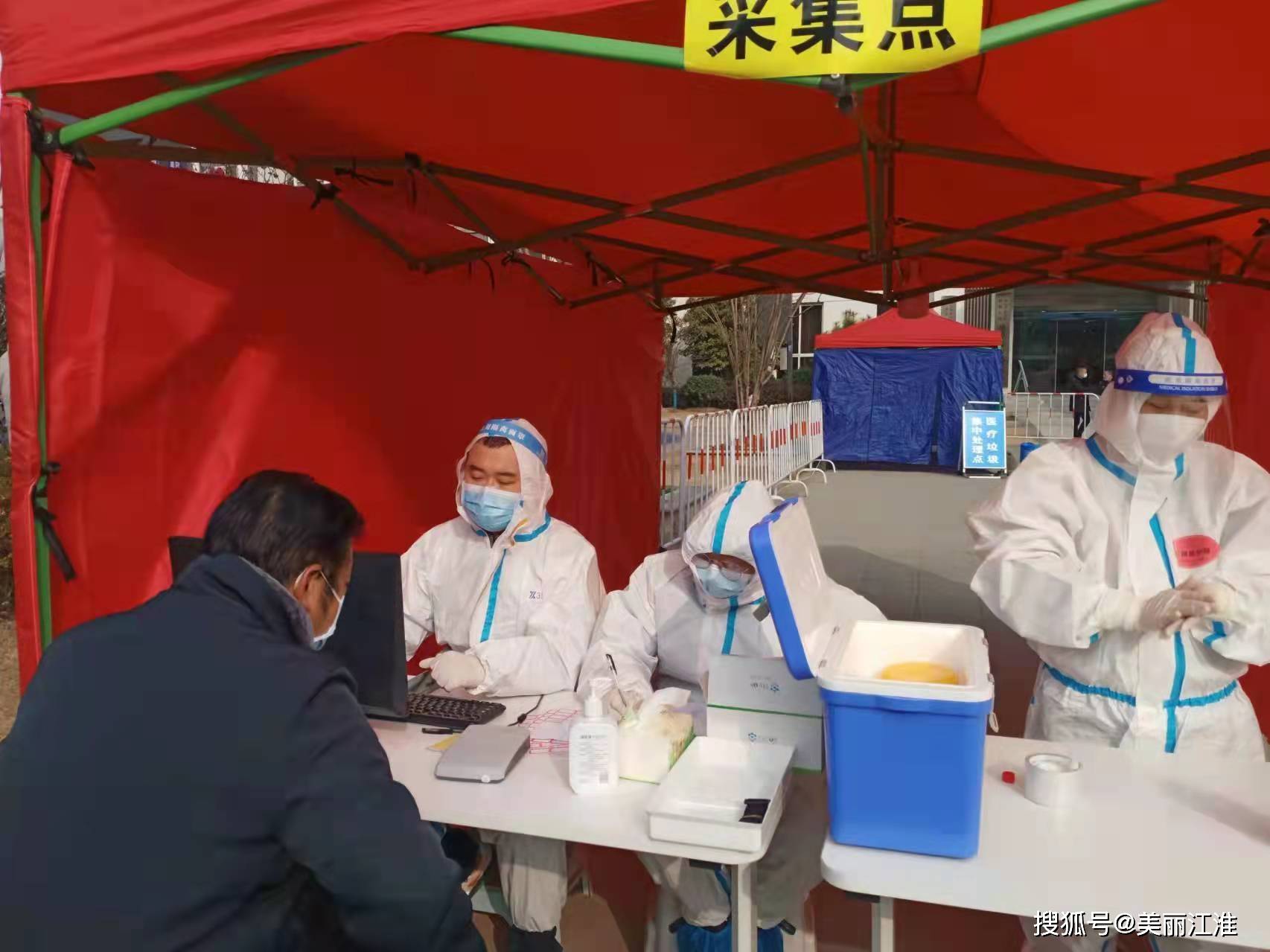 淮城街道恩来社区举行疫情防控核酸采集演练