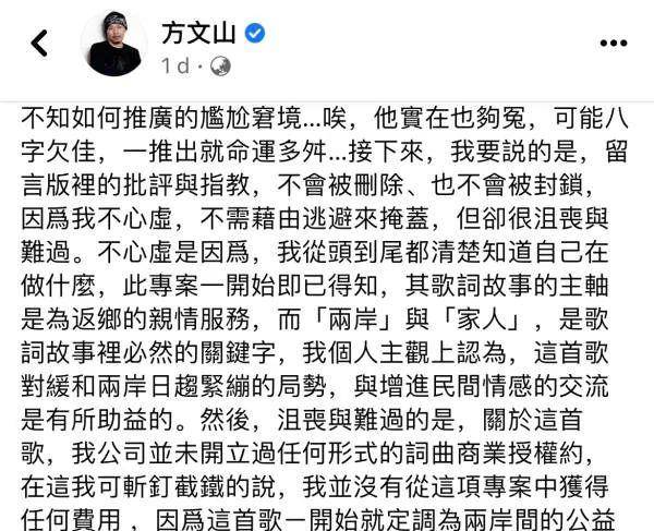 那首歌词我也无力去承受的背后故事