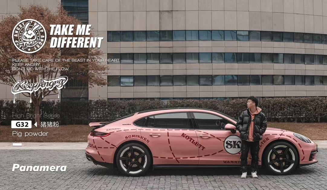 tmd改色膜潮牌车膜保时捷 帕拉梅拉粉猪涂装_搜狐汽车_搜狐网