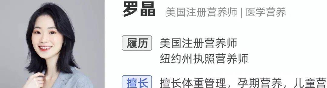 食欲|減脂吃什么零食不長肉？哥大學姐喊你抄作業！