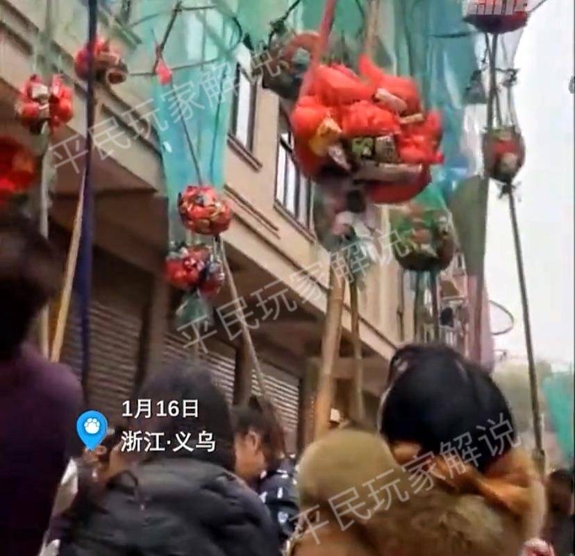 活動|新房樓頂下“零食雨”，人們制作“神器”在樓下接，持續一個小時