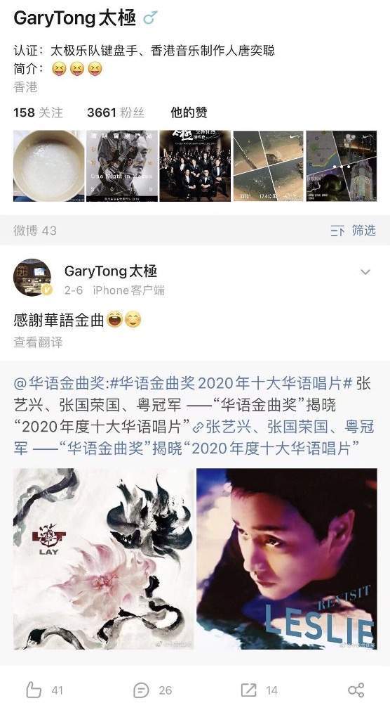 免费香港粤语歌曲 2d9ae05e8fae4fbe8f314454762f30e2.jpeg