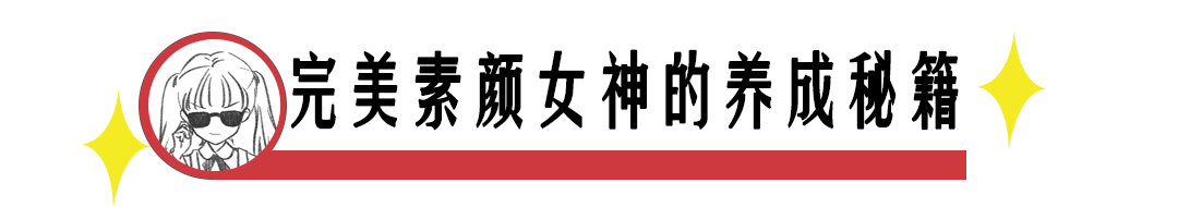 补充又一国民女神“翻车”，这是“整”失败了吗?!