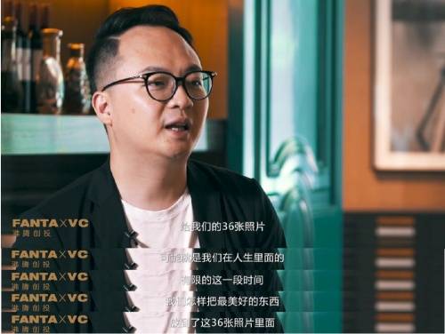 成功深港活跃的新锐投资人——沸腾创投董事长谢一锋