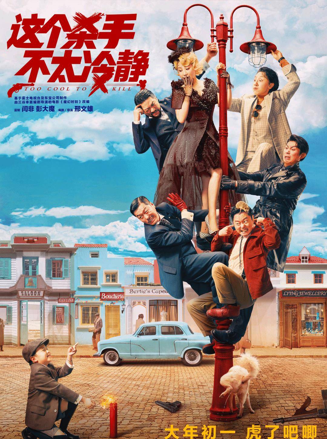 电影|最燃春节档9部电影上映，易烊千玺一人2部戏，他会是最大黑马吗？