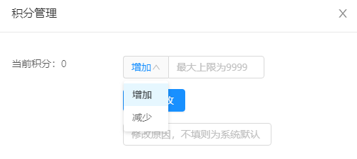 有靠谱的积分商城SaaS系统第三方介绍吗？怎么做积分商城？