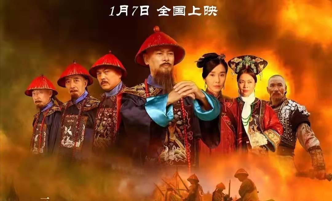 电影|6天下映5人退票，首映票房仅90元的《张之洞》究竟差在哪？