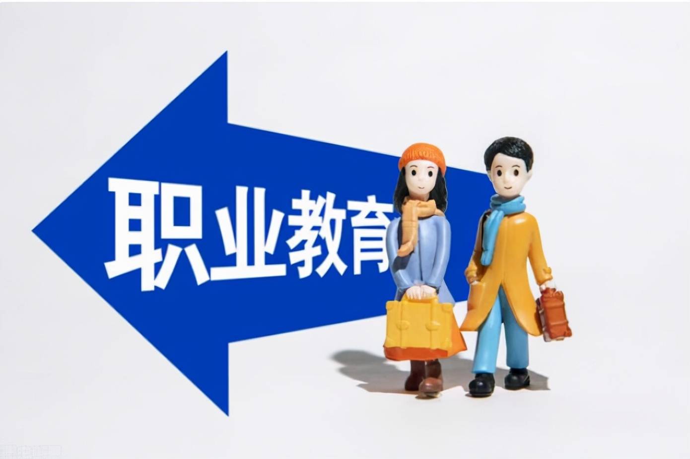 打好双减攻坚战大力发展新职业教育及教育数字化