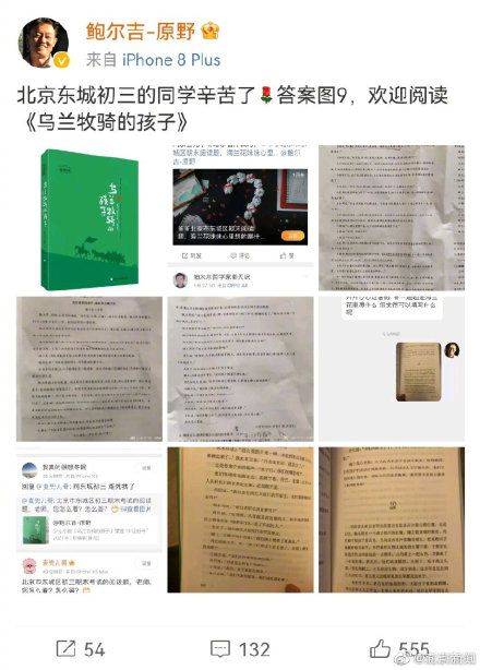 7520cd434ff5447d8cb5e102c1368681.jpeg