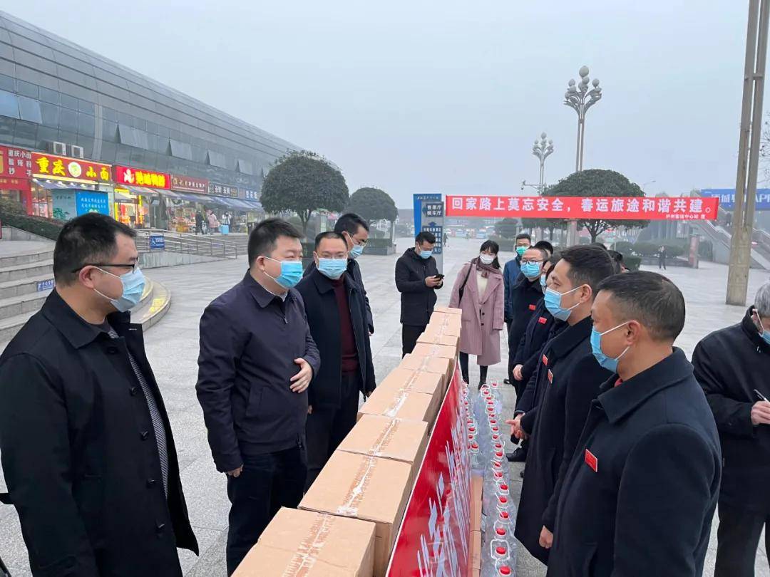 上午7时50分,泸州市交通运输局党组书记,局长朱江深入客运中心站,督导