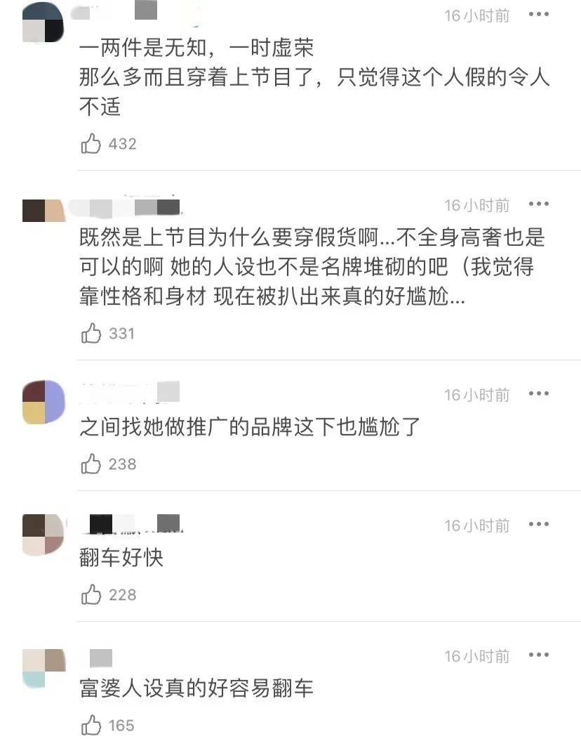 人间|上秒爆火，下秒翻车，韩国网红宋智雅的“人间富贵花”滤镜碎了