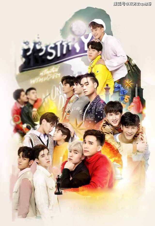 White|2021剧集盘点丨2021上映的泰国腐剧中令人期待值得看哪19部（泰国腐剧排行榜）