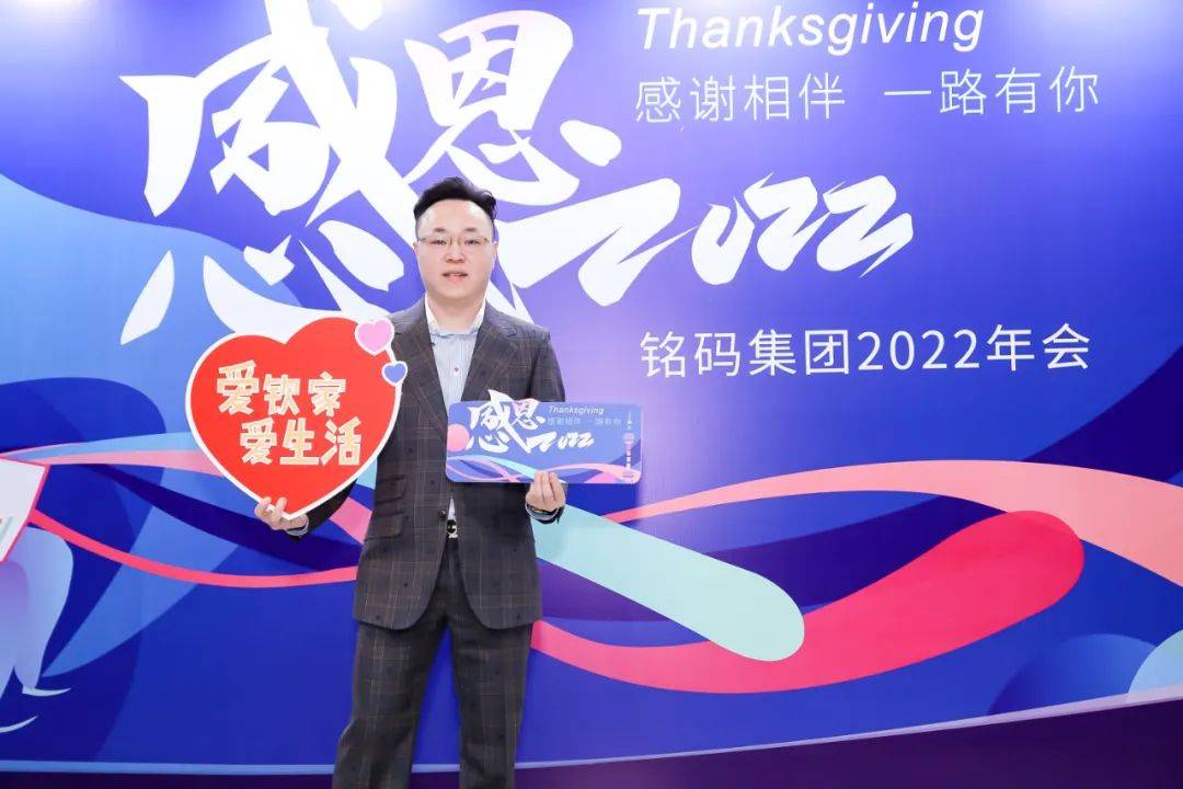 校服|智能校服平台 | 感恩2022,感谢相伴,一路有你