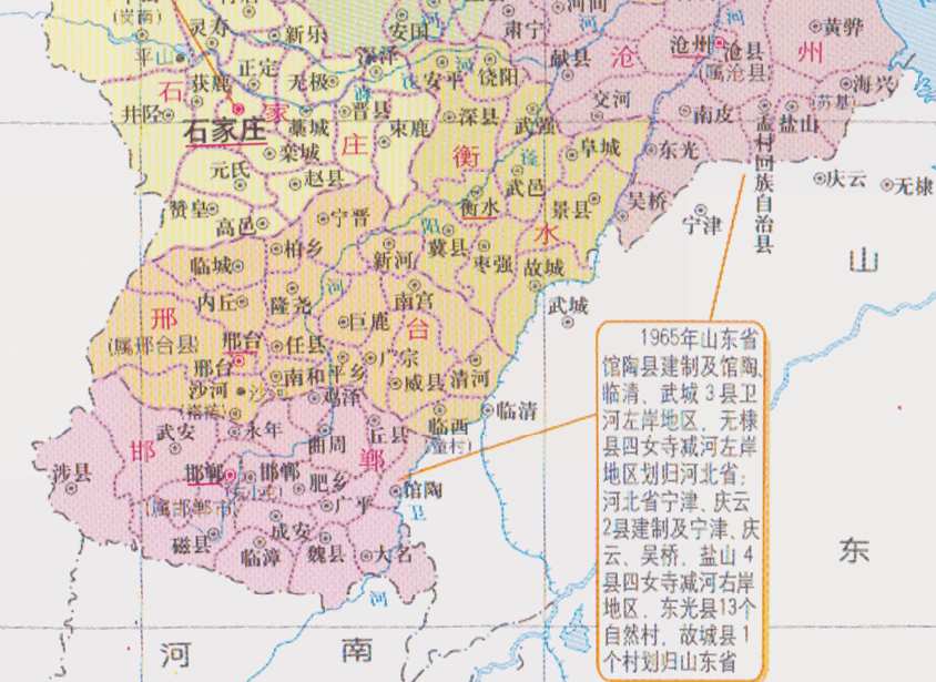 山東省的慶雲縣和寧津縣2個省反覆爭奪為何離冀歸魯