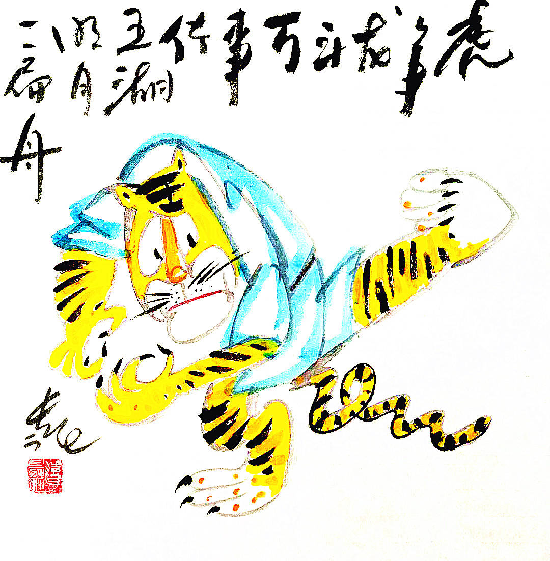 龙精什么成语_成语故事简笔画(3)