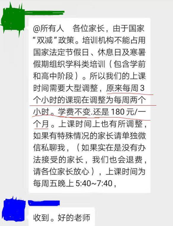 什么时间开始白天变短 e778fff2d67648588c19117d32074405.jpeg