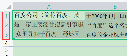 excel列寬在哪裡設置excel怎麼設置行高和列寬