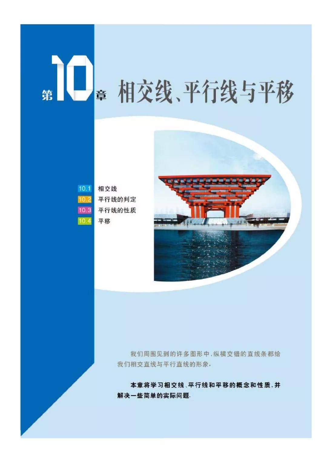 什么是数学书籍电子版 40328da7527041e99fa5fbdd7d02d48d.jpeg