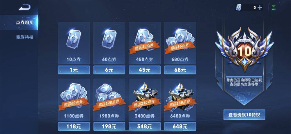 从哪里可以出售王者账号呢手游游戏