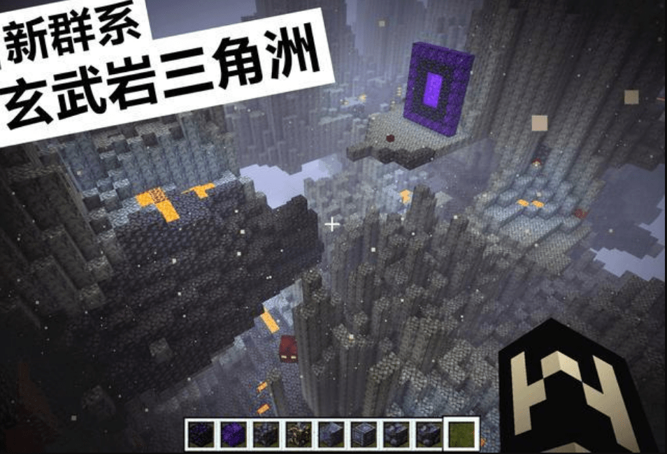 我的世界 用镐子 挖穿 主世界 就能来到下界 和mc论证科学 玄武岩 地狱 三角洲